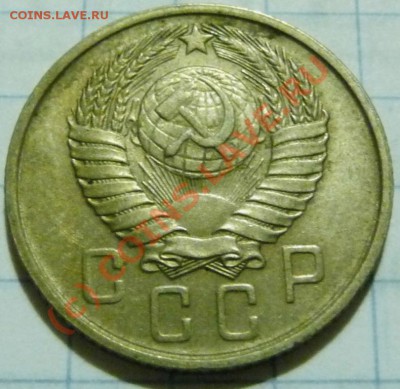 15 коп. с 1922 до 1957. 72 шт. помощь в оценке. - P1040522.JPG