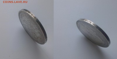 1 рубль 1896 г (*) приличный - до 8.05.2015 в 23.00 - 1-96-3