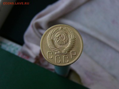 5 копеек 1952 года - P1150601.JPG
