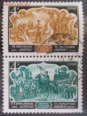 СССР. Оперное искусство Азербайджана - IMG_1787.JPG