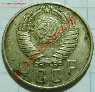 15 коп. с 1922 до 1957. 72 шт. помощь в оценке. - P1040520.JPG