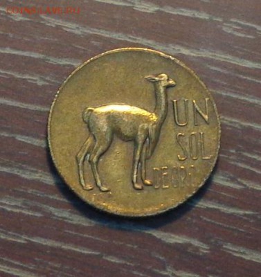 ПЕРУ - ЛАМА 1 соль до 8.05, 22.00 - Перу 1 соль лама