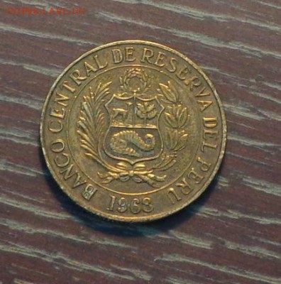 ПЕРУ - ЛАМА 1 соль до 8.05, 22.00 - Перу 1 соль лама -1