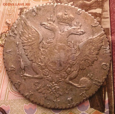 рубль 1769 год - оценка - екатерина 2 ав.