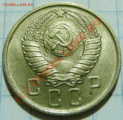 15 коп. с 1922 до 1957. 72 шт. помощь в оценке. - P1040526.JPG