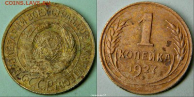 1к-1927г - новый коллаж (12)