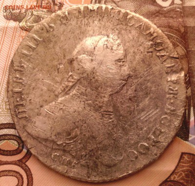 рубль 1769 год - оценка - пётр 3 рев.