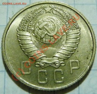 15 коп. с 1922 до 1957. 72 шт. помощь в оценке. - P1040524.JPG