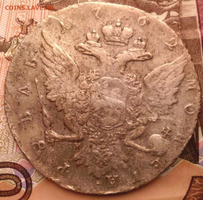 рубль 1769 год - оценка - пётр 3 ав.