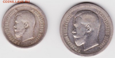 25,50 коп 1895г. - Из1а