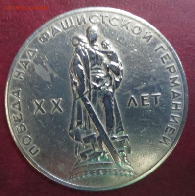 ОИ-80 КОМПЛКТ 6 МОНЕТ + БОНУС ДО 5.05 - IMG_4831.JPG