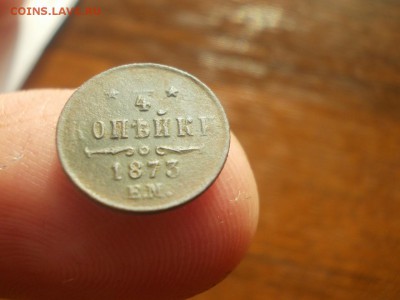 4 копейки - DSCN4504 (Копировать).JPG