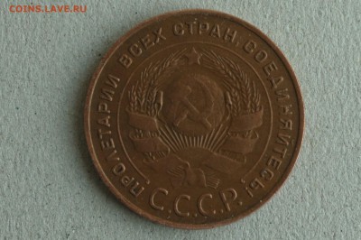 5 копеек 1924 г. ,50 копеек 1921 г, 50 копеек 1925 г. - DSC03351_DxO1