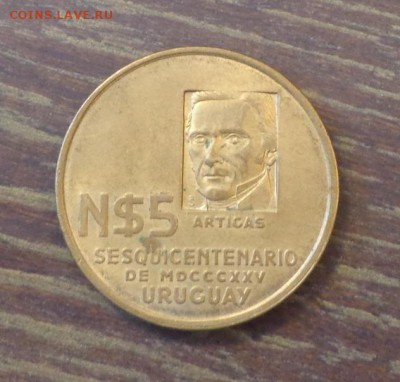 УРУГВАЙ - СВОБОДА ИЛИ СМЕРТЬ до 8.05, 22.00 - Уругвай Свобода или смерть  - 1