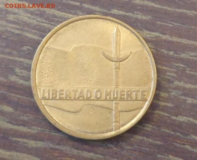 УРУГВАЙ - СВОБОДА ИЛИ СМЕРТЬ до 8.05, 22.00 - Уругвай Свобода или смерть  - 2