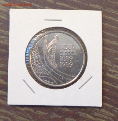 ФРАНЦИЯ - 5фр. 100 ЛЕТ ЭЙФЕЛЕВОЙ БАШНЕ до 8.05, 22.00 - Франция Эйфелева башня - 1