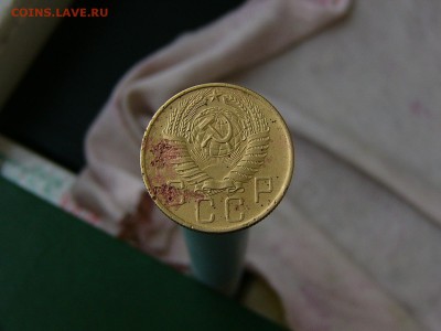 5 копеек 1957 - P1150641.JPG