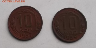 10к 1937г и 1939г. - DSCF7320.JPG