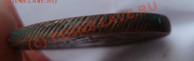 Оценить 5 копеек 1810 г.ЕМ - DSC02894.JPG