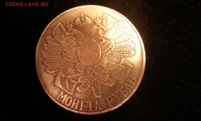 Рубль 1799+Гангутъ+трон - ддддддддддддддддддддддддд 014