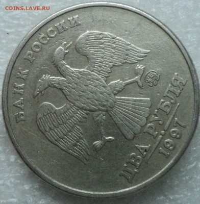 2 руб 1997 ММД шт 1.3 А2-??? - DSC04447-2