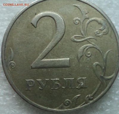2 руб 1997 ММД шт 1.3 А2-??? - DSC04440-2