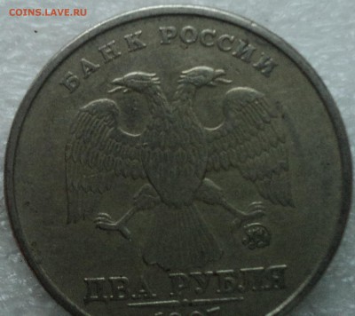2 руб 1997 ММД шт 1.3 А2-??? - DSC04437-2