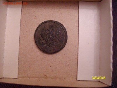2 коп 1819 ем - SANY2660.JPG