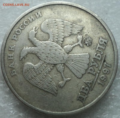2 руб 1997 ММД шт 1.3 А2-??? - DSC04425-2