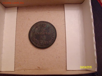 2 коп 1819 ем - SANY2662.JPG