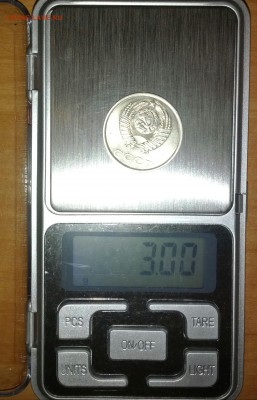 20 копеек 1982 - IMG_20150502_195225-1