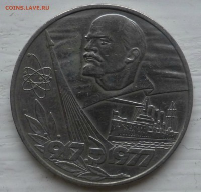 Октябрь-60, Б? самая простая? - Копия P1020540.JPG