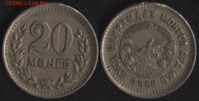 Монголия 20 мунгу 1945 до 22:00мск 06.05.15 - Монголия 20 мунгу 1945