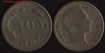 Дания 10 оре 1882 до 22:00мск 06.05.15 - Дания 10 оре 1882