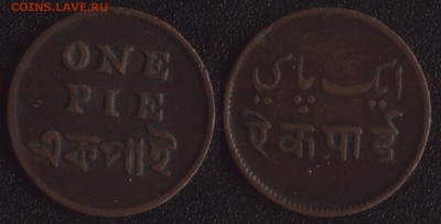 Индия(Бенгалия) пай 1830-1835 до 22:00мск 06.05.15 - Индия(Бенгалия) пай