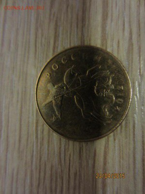 полный раскол 50 к. 2012 г. ММД реверса с разветвлением - ав. 50 к рас