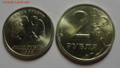 1 рубль 1998 спмд и 2 рубля 1998 ммд штемпельные - DSC00055.JPG