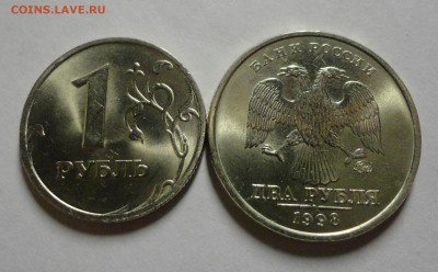 1 рубль 1998 спмд и 2 рубля 1998 ммд штемпельные - DSC00051.JPG