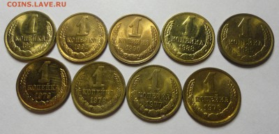 Подборка монет СССР со штемпельным блеском до 07.05.2015 г. - DSC00063.JPG
