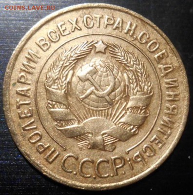 3 к 1928 г - DSCN2683.JPG