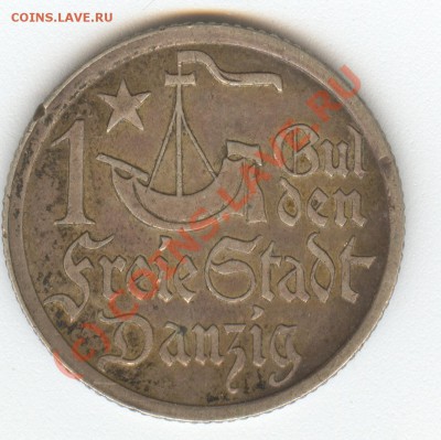 Оцените 1 гул. Данциг 1923г - сканирование0015
