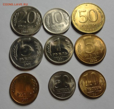 Наборчик ГКЧП и России в качестве до 07.05.2015 г. - DSC00096.JPG