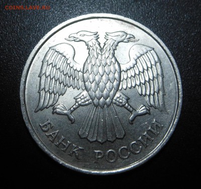 20 рублей  93 г. не магнит! Великолепная! - до 04.05.15 г. - DSCN3343.JPG