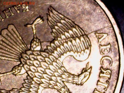 Раскол 10 руб. 2012 м, 2011 м - 0502-13