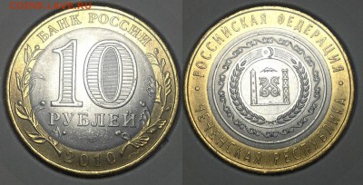 Чеченская республика, до 05.04.15 - FasfkZ22n3A