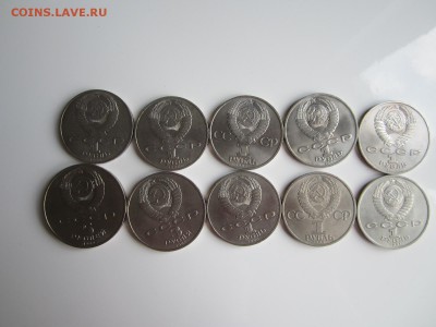 10 юбилейных монет СССР + 5 рублей Ленинград  до 06.05.15 22 - IMG_1824.JPG