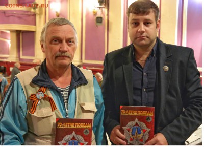 ПЕРВЫЙ БУКЛЕТ "70 лет Победы в ВОВ" с 10 руб. биметаллом - SAM_2.05.1505