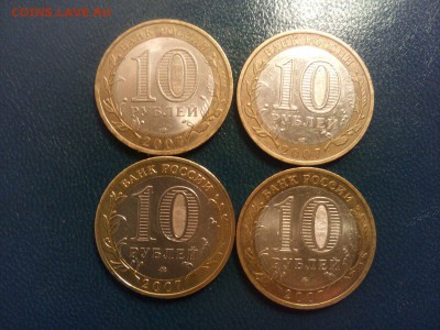 Вологда ммд 2 шт, Гдов спмд 2 шт до 04.05.15 - image-7bfbde6d871bc771da79ab620e25d9c8c59c4c5a3308fcf54b9bb3e08830c5c1-V