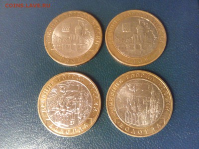 Вологда ммд 2 шт, Гдов спмд 2 шт до 04.05.15 - image-2985be6cf3849c0c8ac1fdf78a5347ed42ce85ebd61b9045c39c0772a1176f1e-V