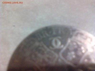 Ag. Британия крона 1680. Чарльз II. до 5.05 22:00 - IMG_20150502_235805